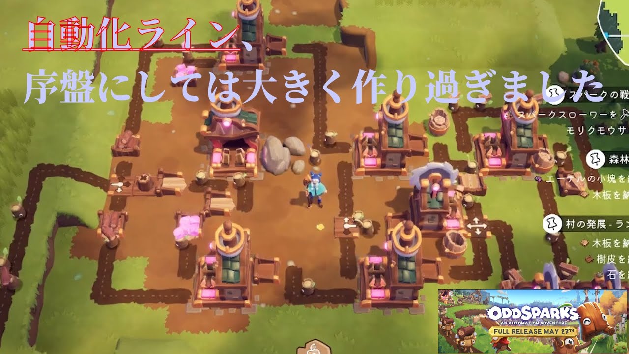 #4 改修工事、失敗？【Oddsparks1.0】