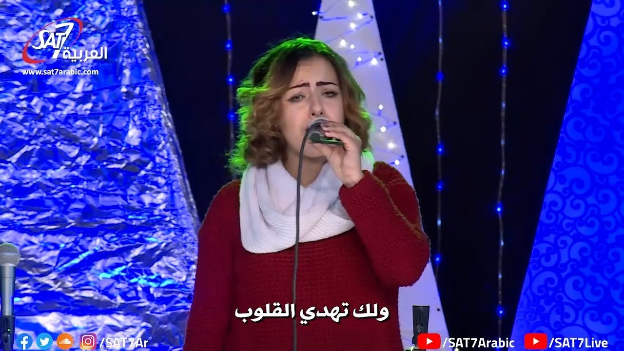 ترنيمة كللت السنة بجودك - فريق آفا مكاري - حفل كمال التدبير