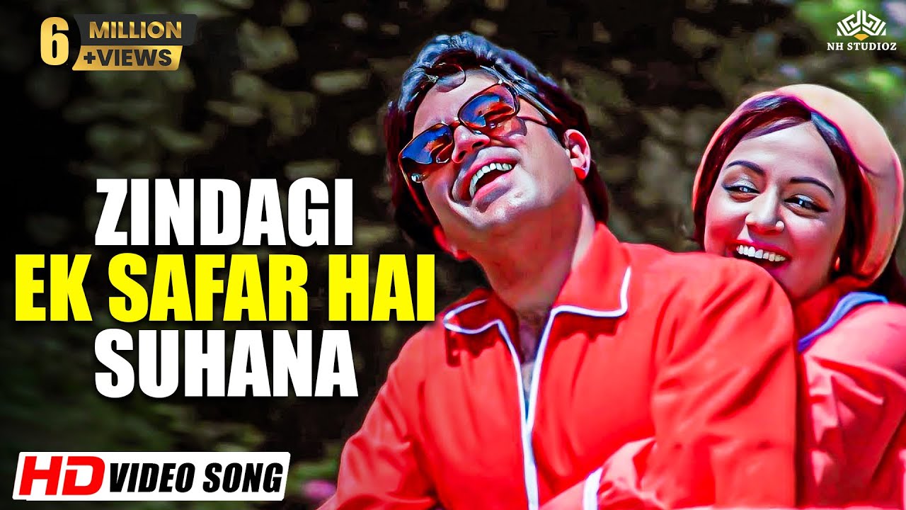 Zindagi Ek Safar Hai Suhana - Lyrical | Kishore Kumar | Hema Malini | Rajesh Khanna | Andaz (1971)