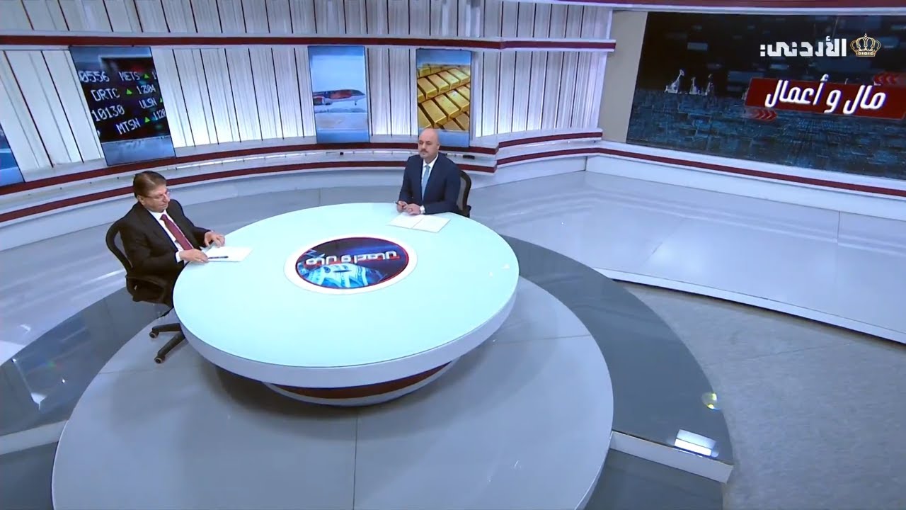 أهمية شركات التعدين في دعم الاقتصاد | م. عبد الوهاب الرواد |  الرئيس التنفيذي لشركة مناجم الفوسفات