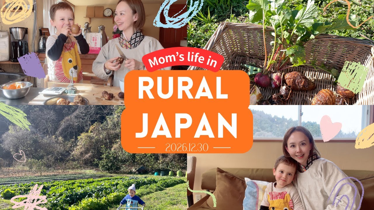 【Mom's Life in Rural Japan】Winter Day with My Son