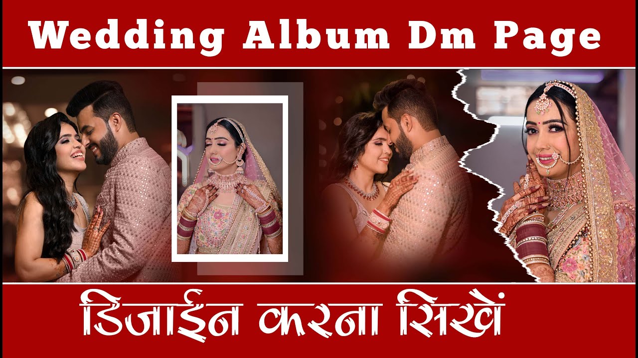 Manual Album  DM Designing In Photoshop Hindi ! 12x36 Wedding Album Design in Photoshop-om Graphic