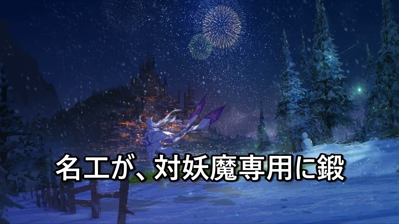 異世界ファンタジー｜転生した最強陰陽師、前世は働き過ぎたので今世は平穏に暮らしたい 〜姪のダンジョン配信を助けるためにお守りを渡したら、世界中がパニックになった件〜 第2話