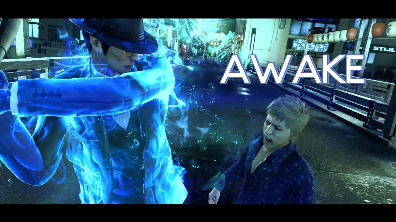 AWAKE