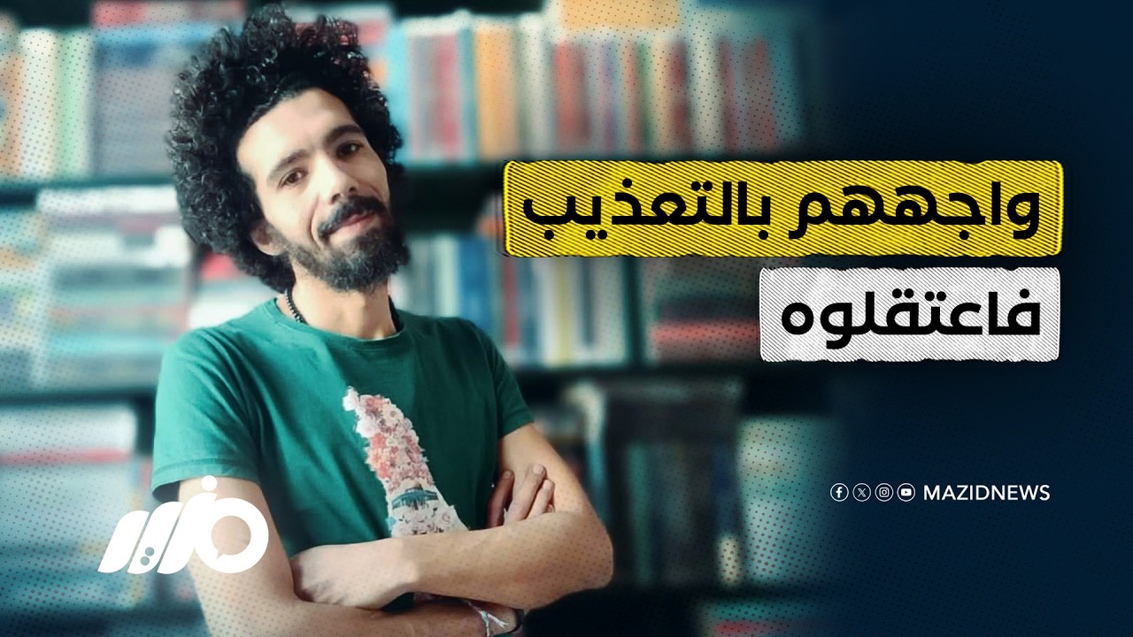 تكلم&hellip; فاختفى قبل الفجر