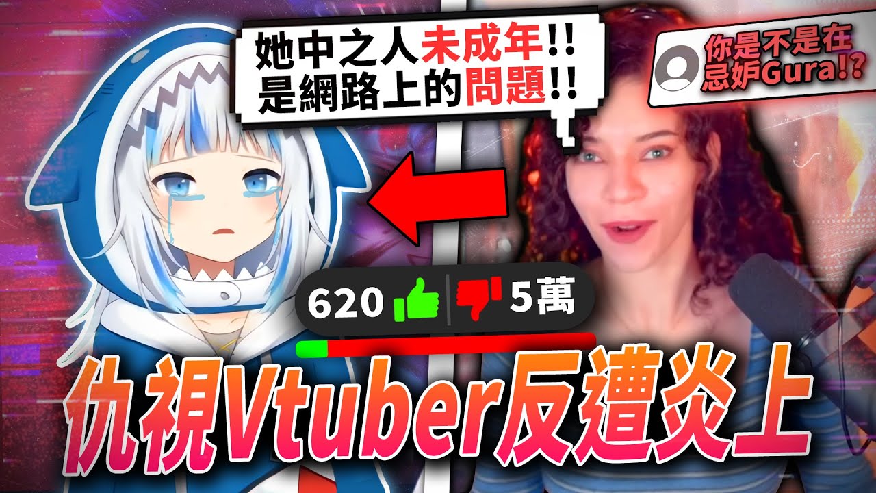當年因為