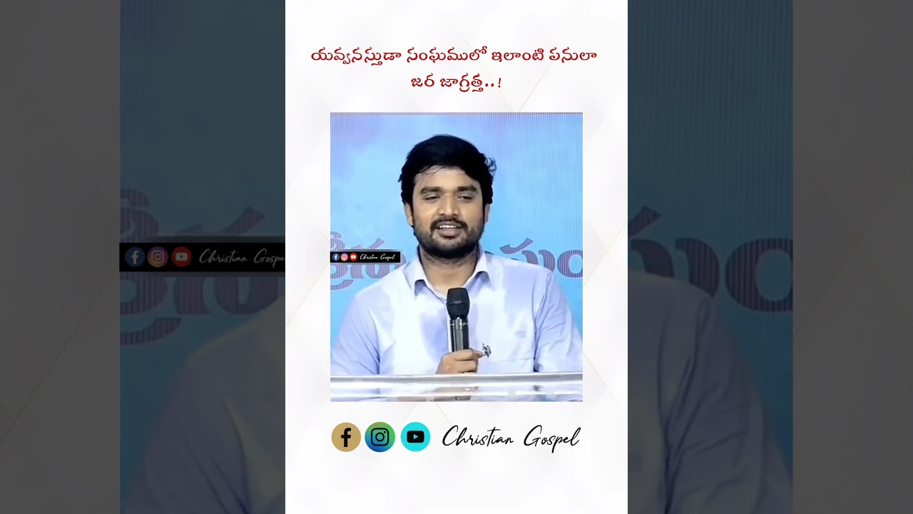 James Anna latest Short Message