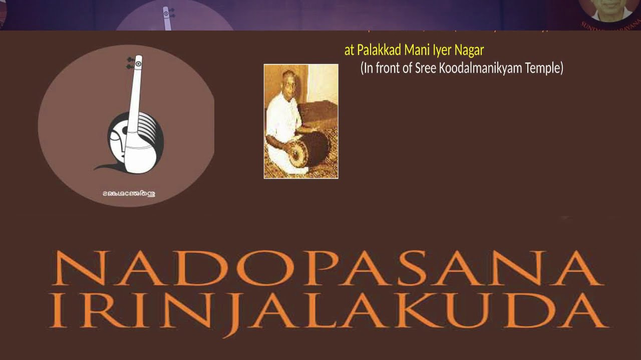 Swathithirunal Mudic and Dance Festival 2018  Gangeya vasanadhara   Ragam: Hamir Kalyani Thalam: Adi