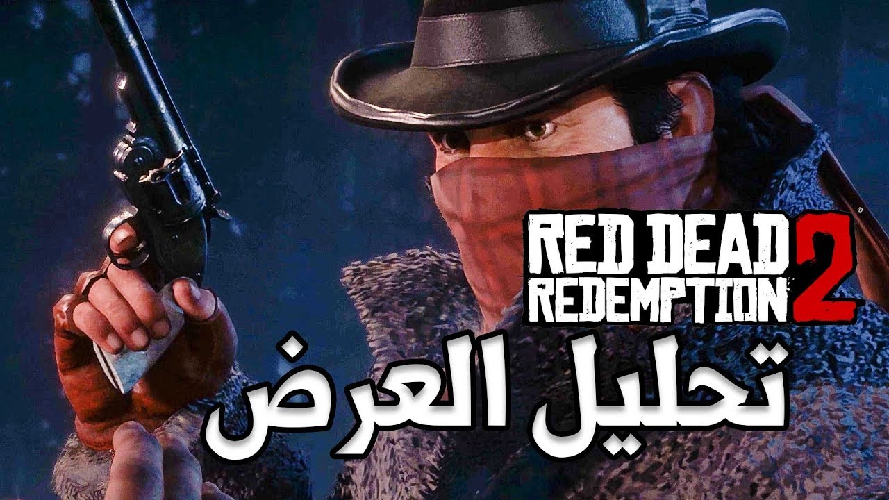 تحليل عرض تفاصيل ومعلومات ❤️