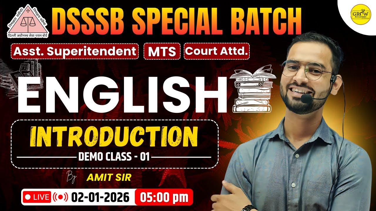 Introduction | Class- 01 | English | Amit Sir