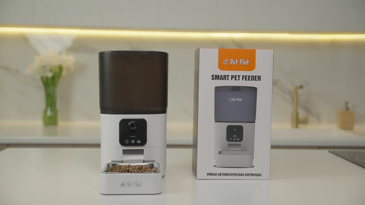 PET FLAT - Умная автоматическая кормушка