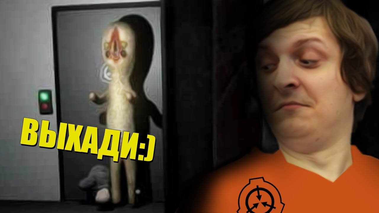 ШУСС И УГАР В СЦП/#1