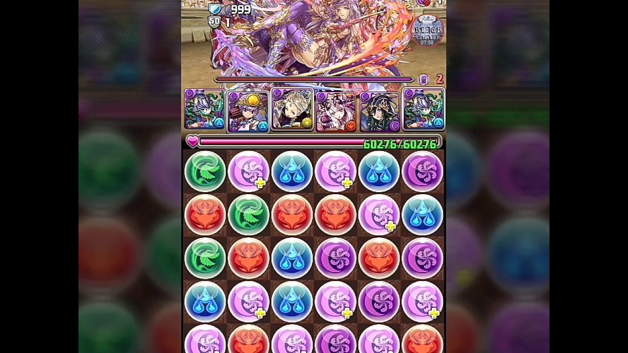 [Puzzle and Dragons] Sad Moment at Final Boss DKali Arena 1