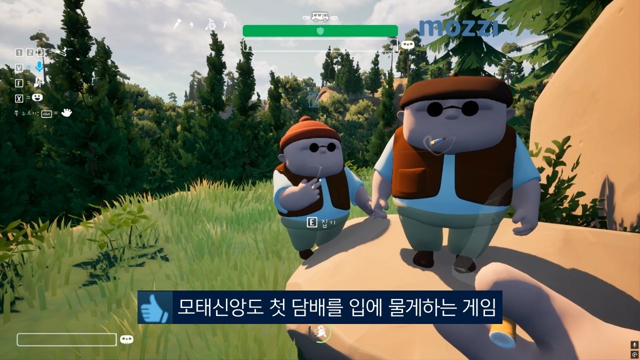 캠핑카 여행 가는 게임