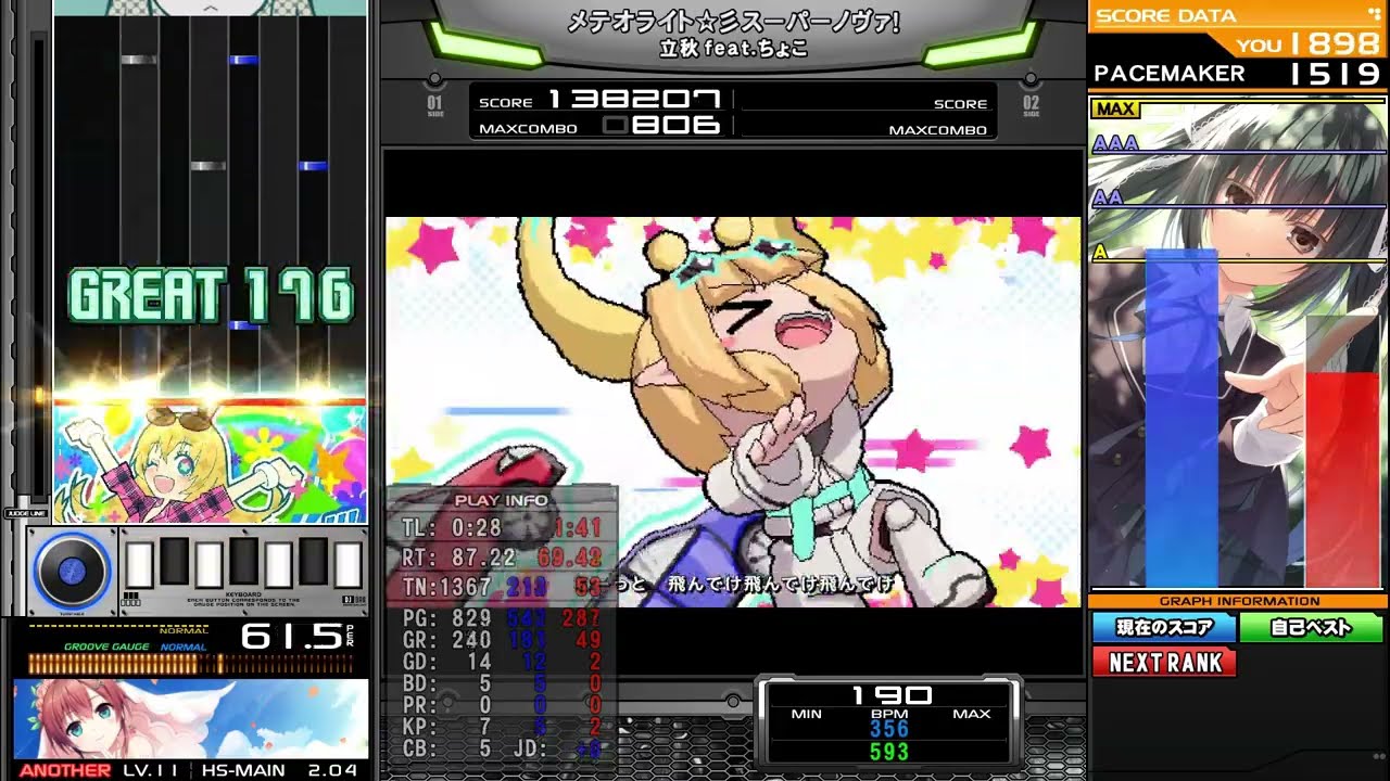 【BMSプレイ動画】メテオライト☆彡スーパーノヴァ！ [260204]【BOF21】