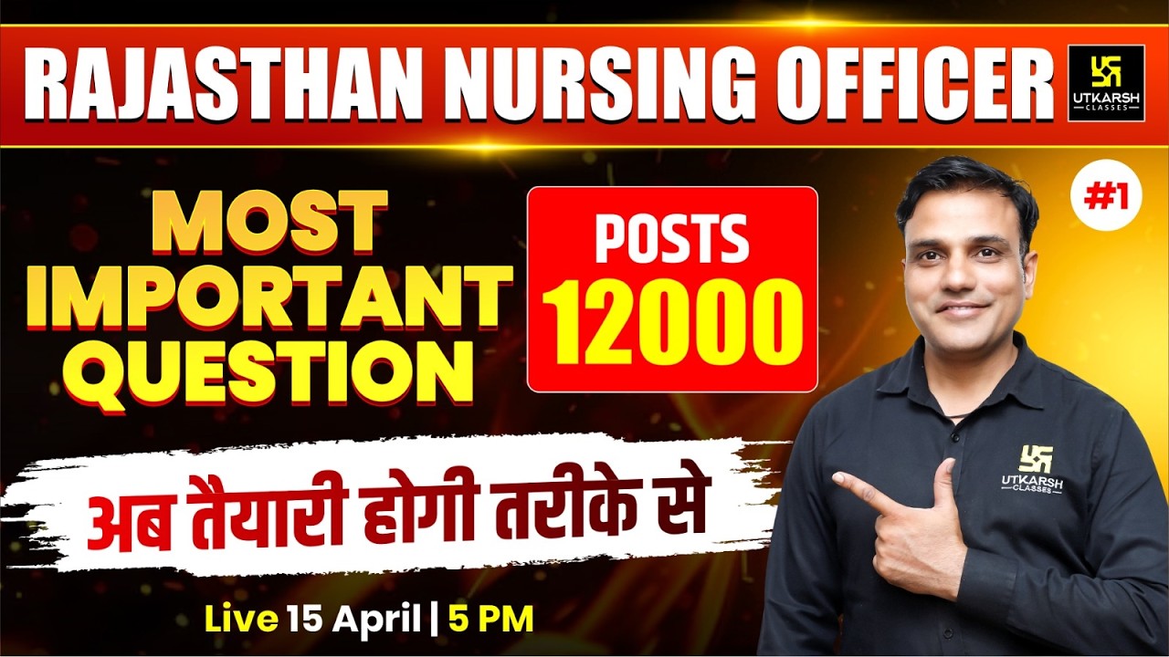 Rajasthan Nursing Officer | Most Important Questions | Shailendra Sir | Utkarsh Nursing Classes
