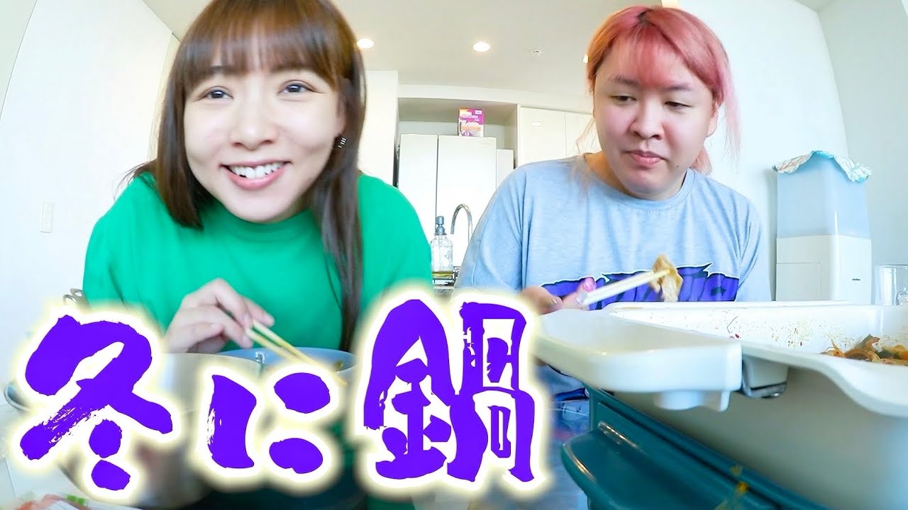 【野呂佳代＆ぺえ】うまい飯食いまくって綺麗になる女たち