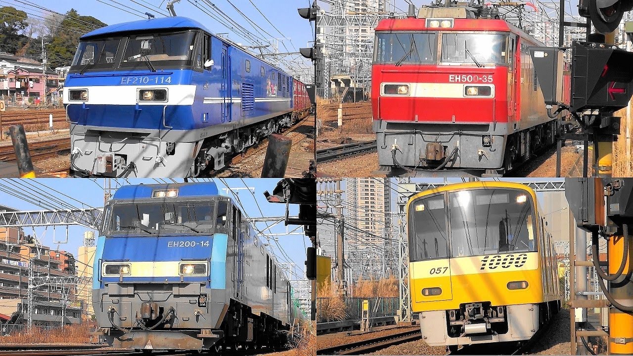 2021,2,7 かもつれっしゃ いろいろいっぱい23本 花月園前踏切と浜川崎の豪快ジョイン音と汽笛‼ 神奈川県を爆走する貨物列車と電車と爆走京急たち ミュージックホーンやほのぼの汽笛もいっぱい^^v