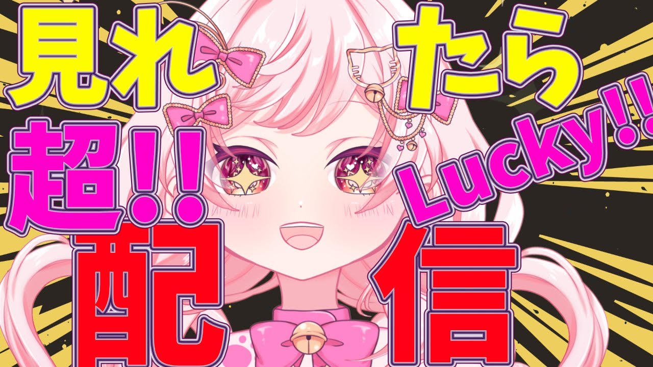 【#サモラン】毎日配信970/1000日目！今すぐ配信開かないと見れないかもよ!!?!?!?【負けたら即終了】