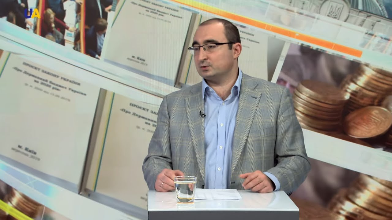 Ukrainian Budget 2020: What's Wrong, What's Right?