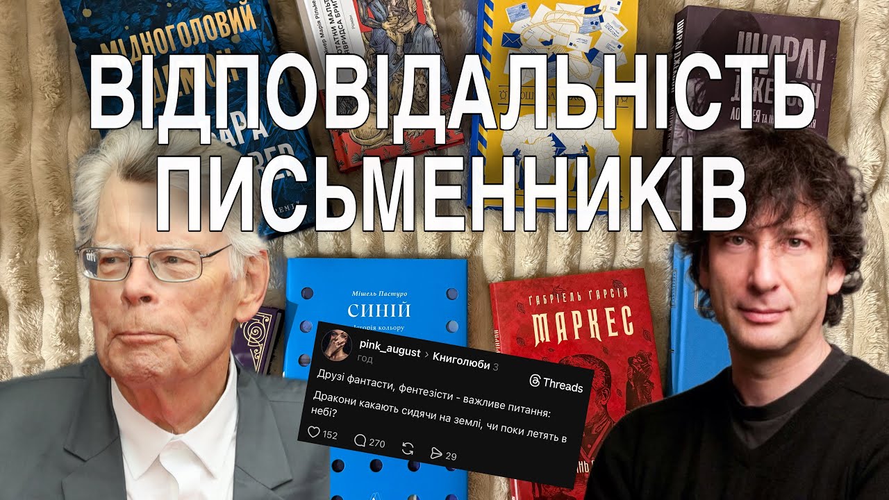 Меньшево, рус.книги и Ремарк?!