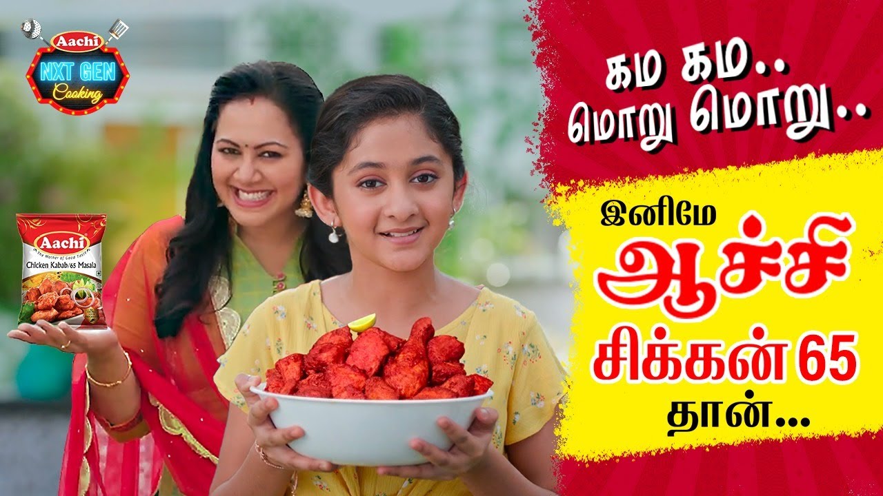 Archana & Zara’s favorite Aachi Chicken 65 | அர்ச்சனா & சாராவின் full-filled ஆச்சி சிக்கன் 65