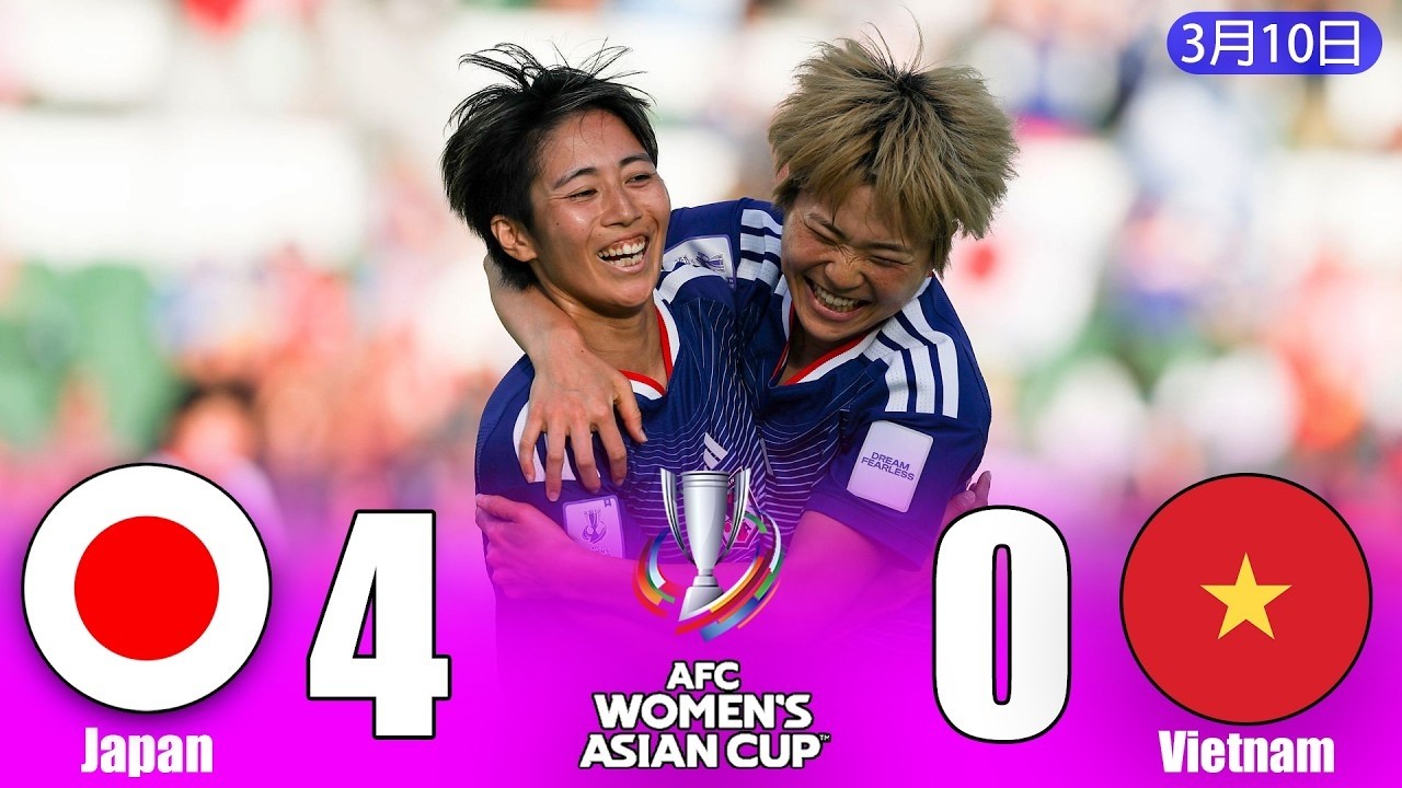 なでしこジャパンがグループステージ3戦全勝！再び4-0の圧倒的な勝利！