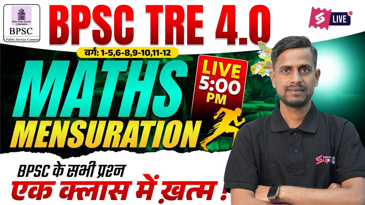 BPSC TRE 4 Maths Classes 2026 | Maths Marathon For BPSC Teacher | BPSC TRE By Amit Sir