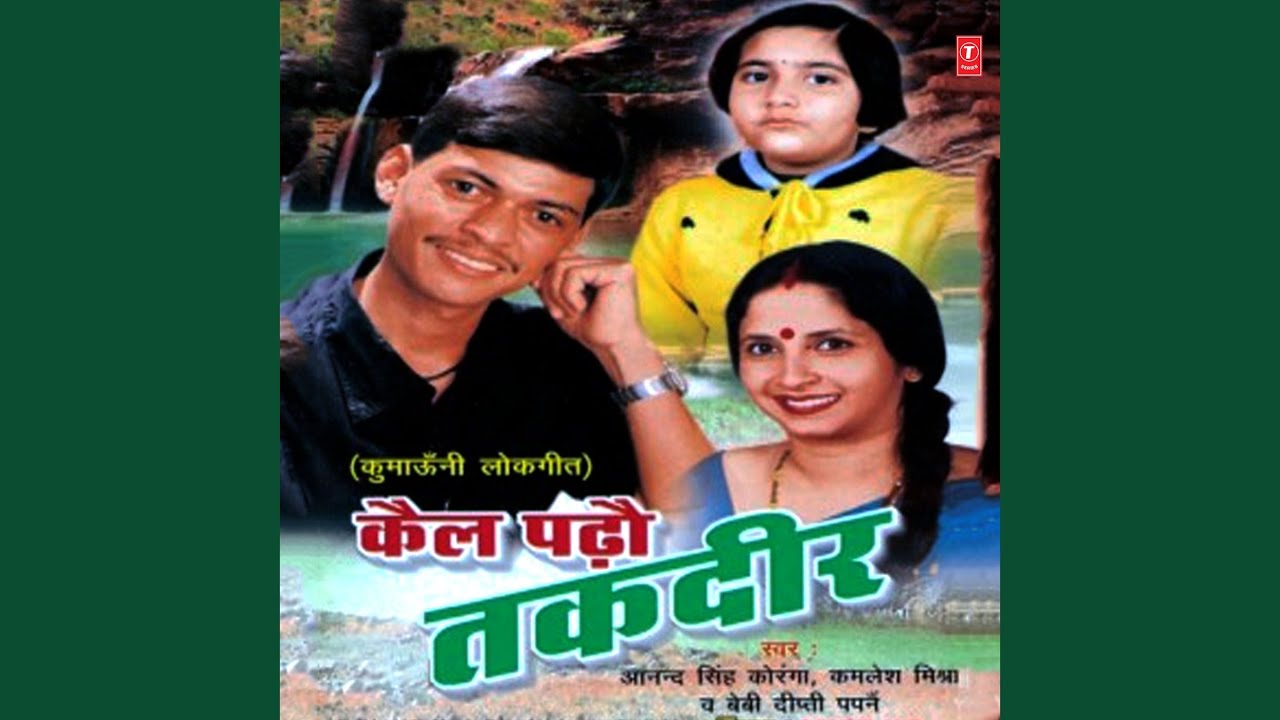 Jaalai Jaali Yaad Aali