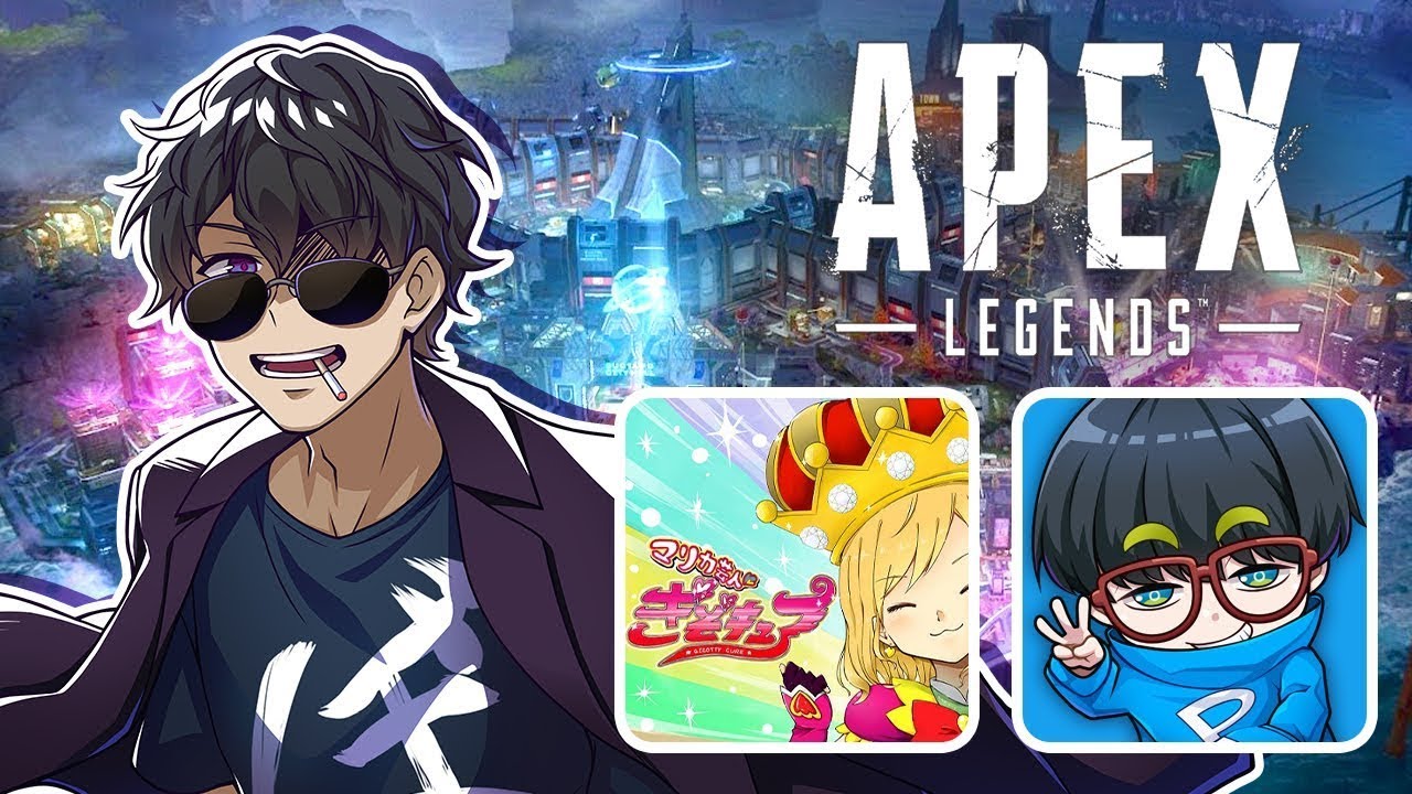 【APEX】まえにどずいちwin! #とよとろカスタム 【ぼんじゅうる視点】