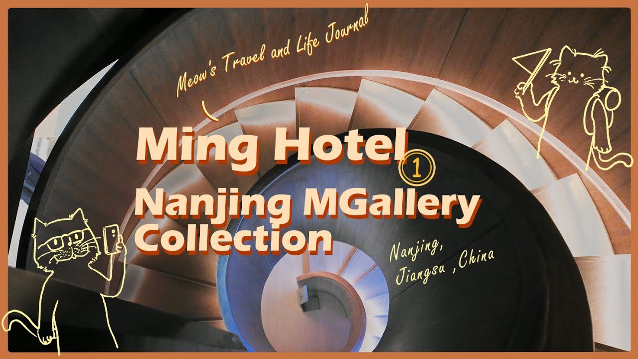 A Trip to Nanjing Mingdu MGallery and the Presidential Palace | China Travel Vlog (Part 1)