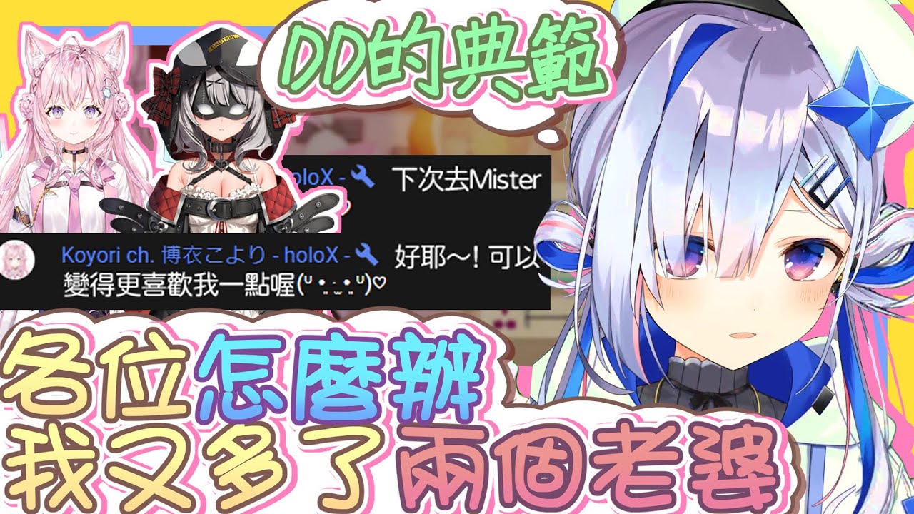 【vtbBBQ】博士出道前先撩PP前輩？！新來的六期生都太有個性了，一個個把前輩迷的不要不要？我單推一二三四五六期生，也算是單推的對吧？老婆逐漸增加的幻想戳破史上最大DD謊言！【中文字幕】