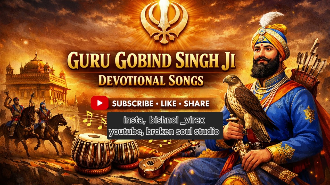 ​Dashmesh Pita Da Darbar | New Punjabi Devotional Song 2026