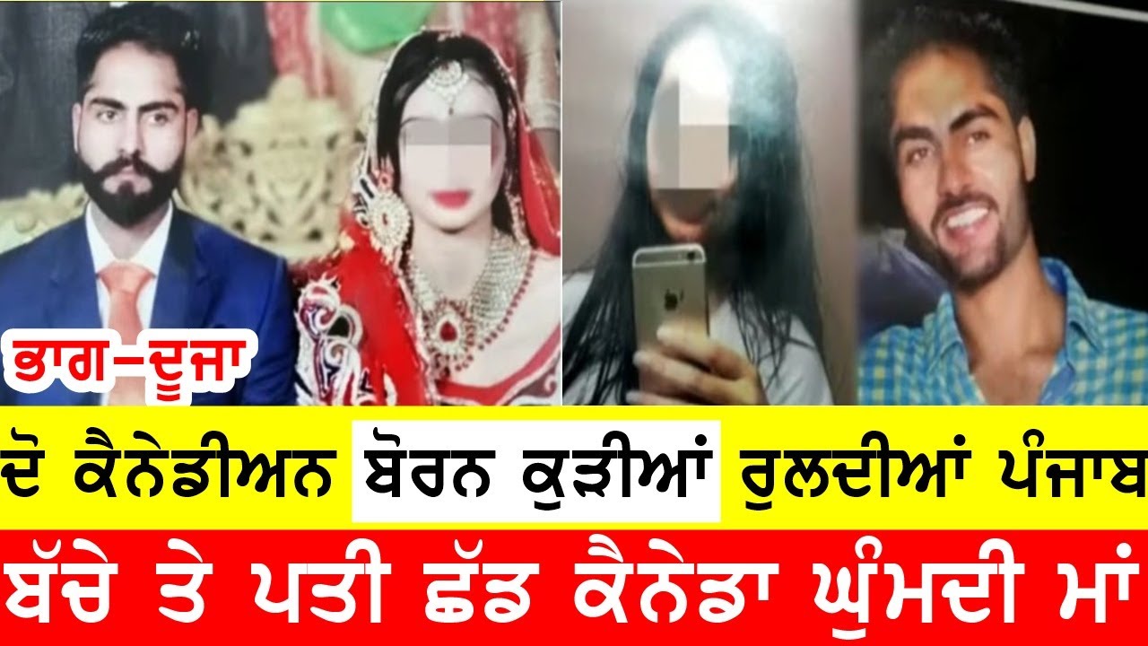 ਕੈਨੇਡੀਅਨ ਬੋਰਨ ਕੁੜੀਆਂ ਰੁਲੀਆਂ ਪੰਜਾਬ, ਮਾਂ ਕੈਨੇਡਾ ਮਨਾਉਂਦੀ ਫਿਰਦੀ ਰੰਗਰਲੀਆਂ #bassishow #joginderbassi
