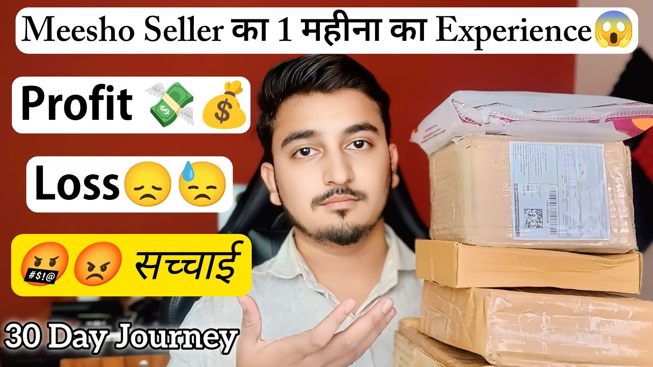 Meesho Seller का 1 महीने का Experience 😱 | Profit & Loss का पूरा सच | E-commerce Reality 🤔