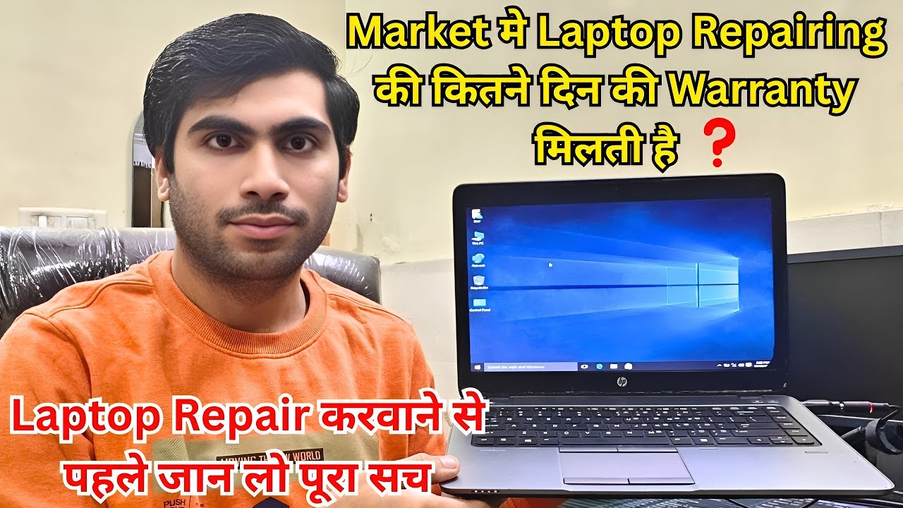 Laptop Repairing Market Warranty Explained | Laptop Repairing Ki Market Me Kitni Warranty Milti Hai