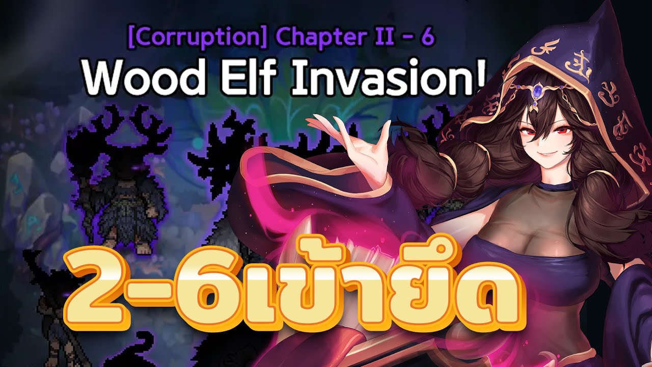 King god castle : สอนผ่าน2-6 เข้ายึด + รีวิวสกินพาส สายฟรีเล่นได้!!