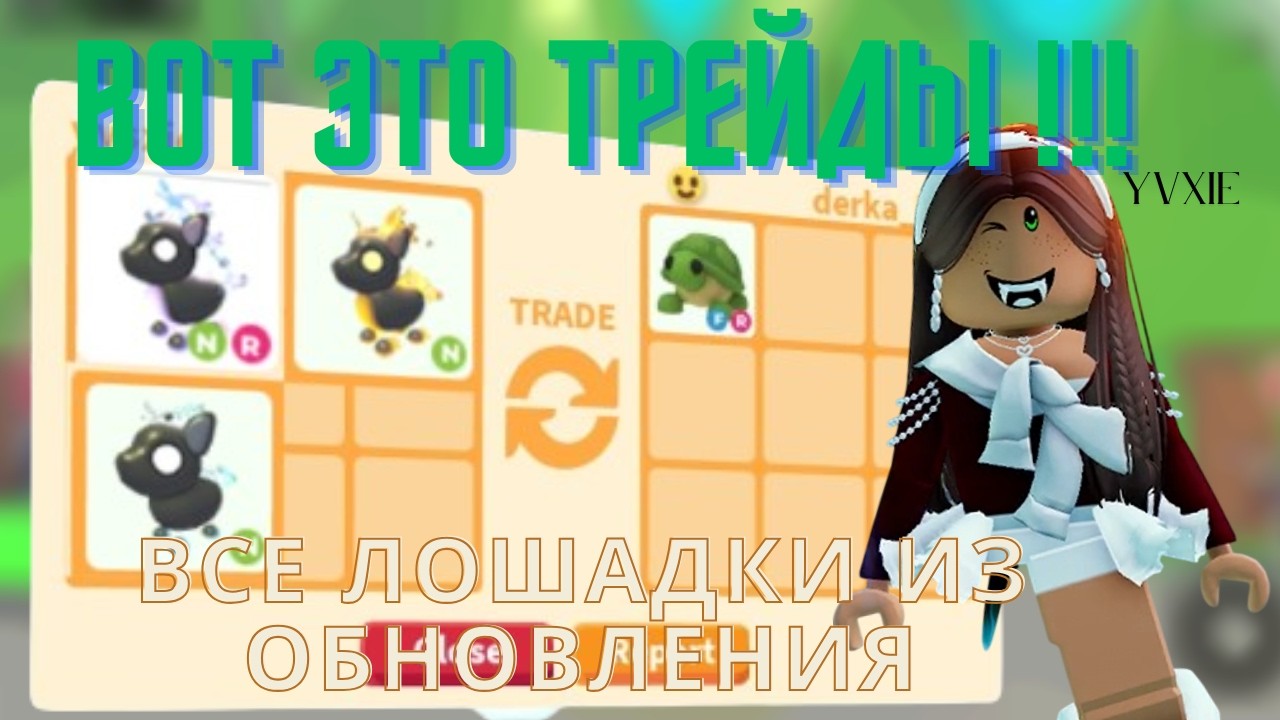 ШОК ТРЕЙДЫ НА ОГНЕНЫХ ЛОШАДЕК!!!КИТАЙСКИЙ НОВЫЙ ГОД 2026.ВАЙКСИ