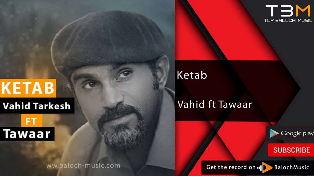 Vahid Tarkesh ft Tawaar - KETAB  | آهنگ بلوچی کتاب از وحید ترکش | Balochi Irani