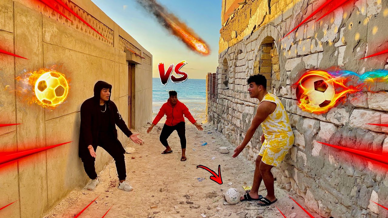 لما تلعب انت واخواتك كرة قدم في الشارع😂⚽️ | سيف عماد