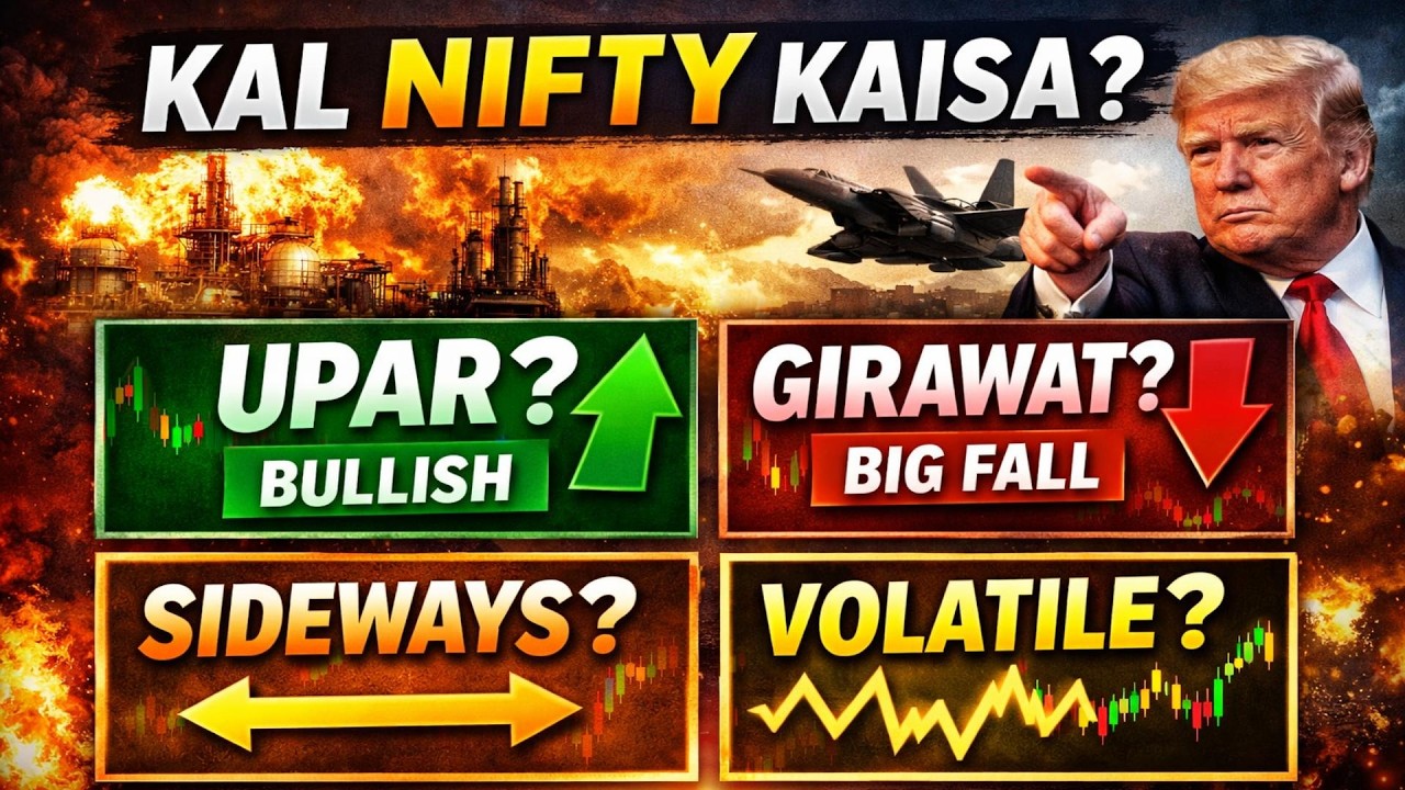 What will be Nifty's next move? Will the Iran ceasefire raise or lower the market?