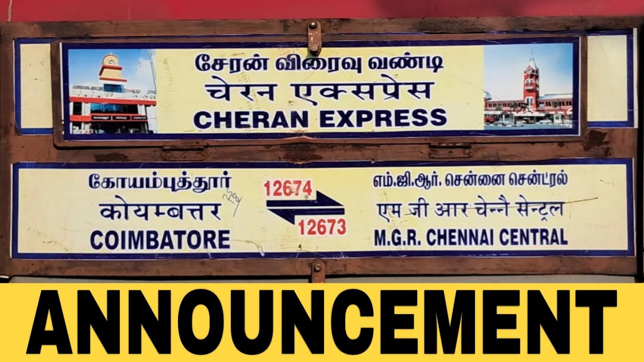 12674 Cheran Express Announcement at Coimbatore Junction