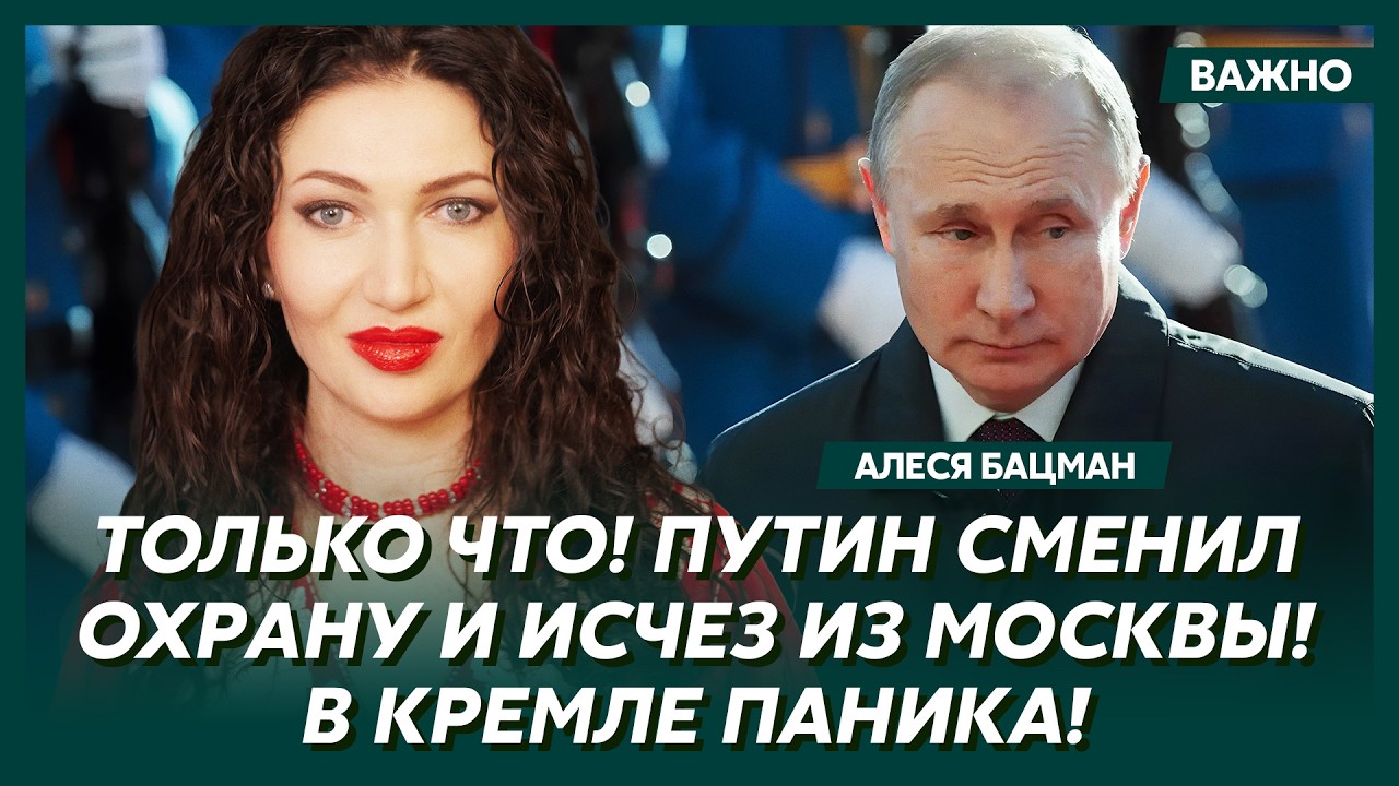 Бацман: Началось! «Фламинго» разносят Москву! Повсюду ад, хаос и паника!