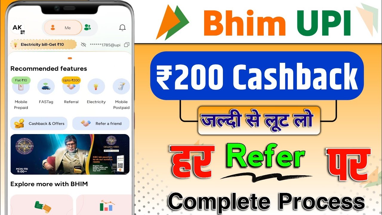 BHIM UPI Refer and Earn 2026 | BHIM App Se Paise Kaise Kamaye | Refer & Earn Cashback Offer