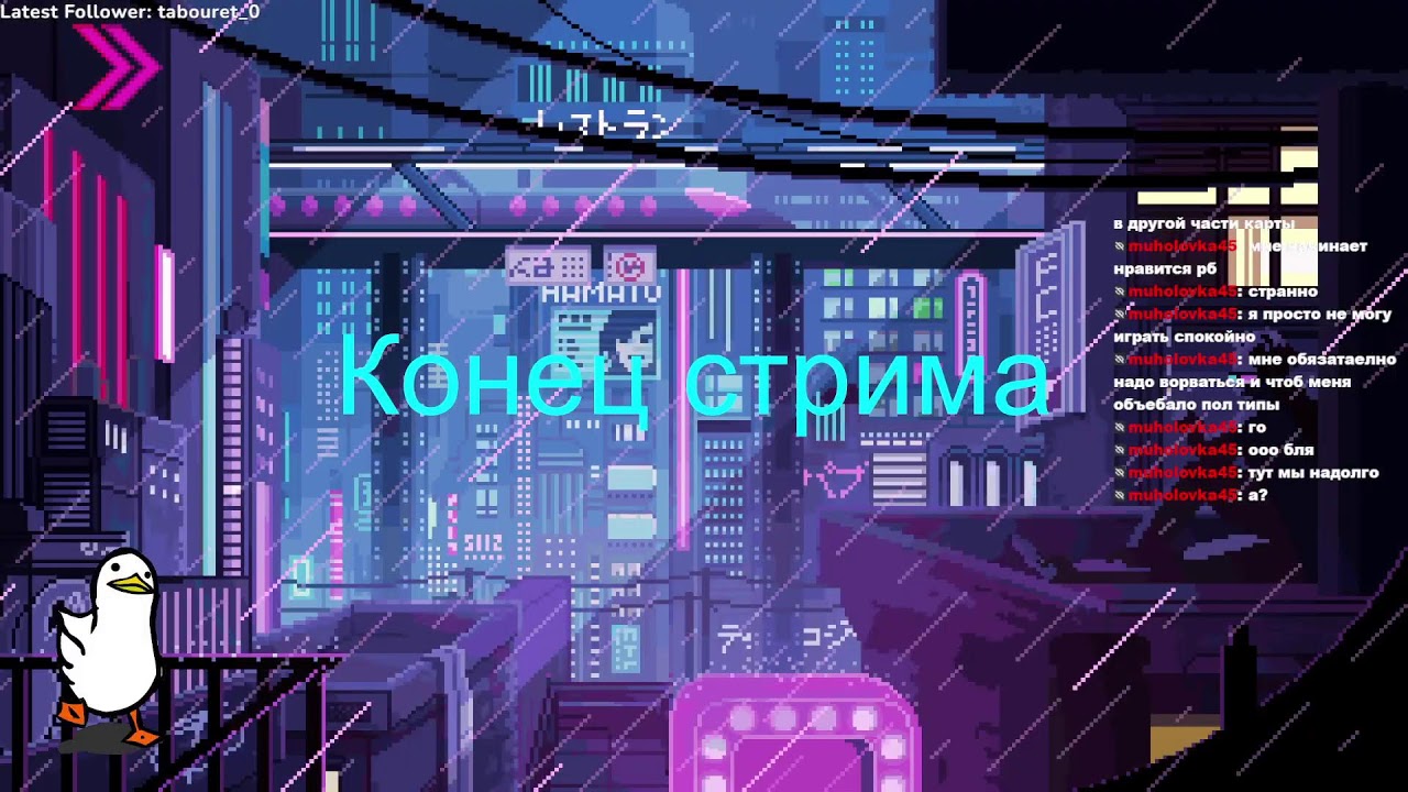 О ужас мы снова в этой играем(Играю с вами)