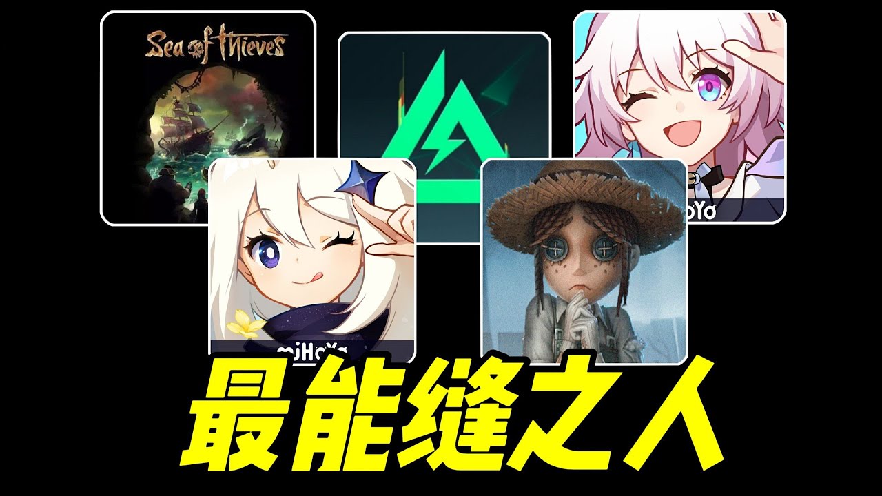 超级缝合怪！原神玩法+搜打撤+崩铁+盗贼之海+博德之门+第五