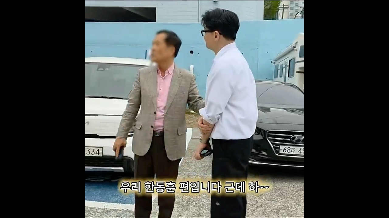 화끈하신 부산 사장님