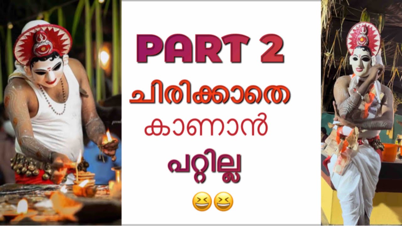 PART 2 #keralaschoolkalolsavam  #kerala  #aattamkalasamithi #chenda #folksong #trending #thrissur
