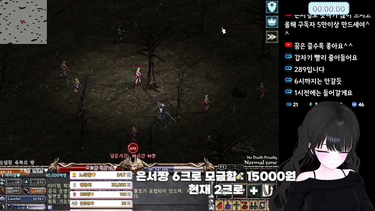 🔴2.15 LIVE)이거 왜 중독되는건데💖데포로쥬 혈맹원 모집! 노방종 룰렛 OPEN💖 #리니지클래식 #lineage #天堂