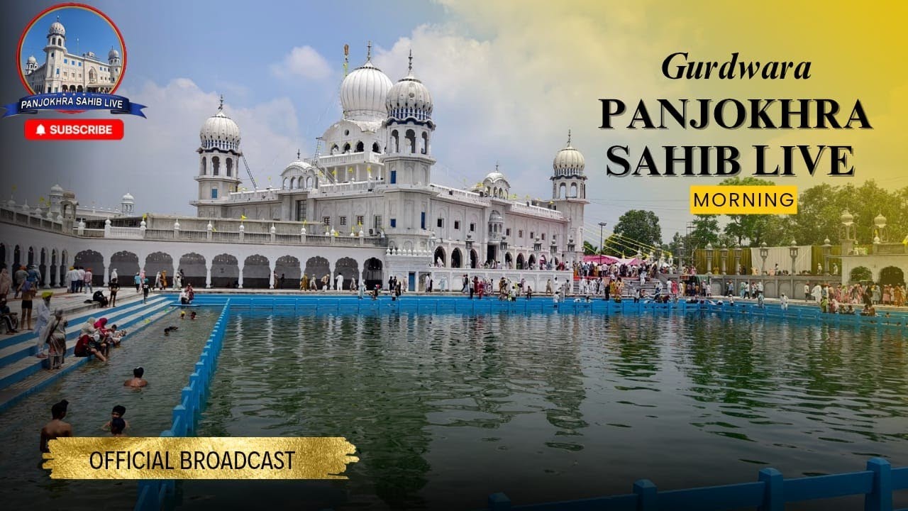 Asa ki Vaar || Gurdwara Shri Panjokhra Sahib P:8vi Ambala 